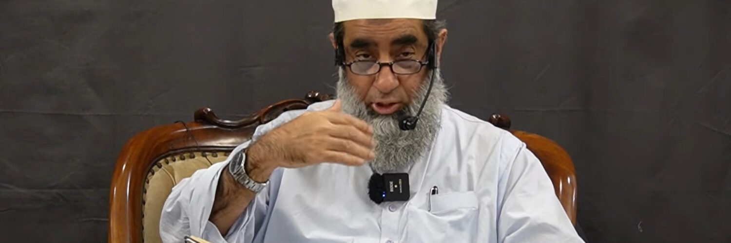 Insan ki Jaamiat Zariya Qurb Bhi Doori Bhi Mujaddid Alif Sani Maktoobat 70 Vol 1