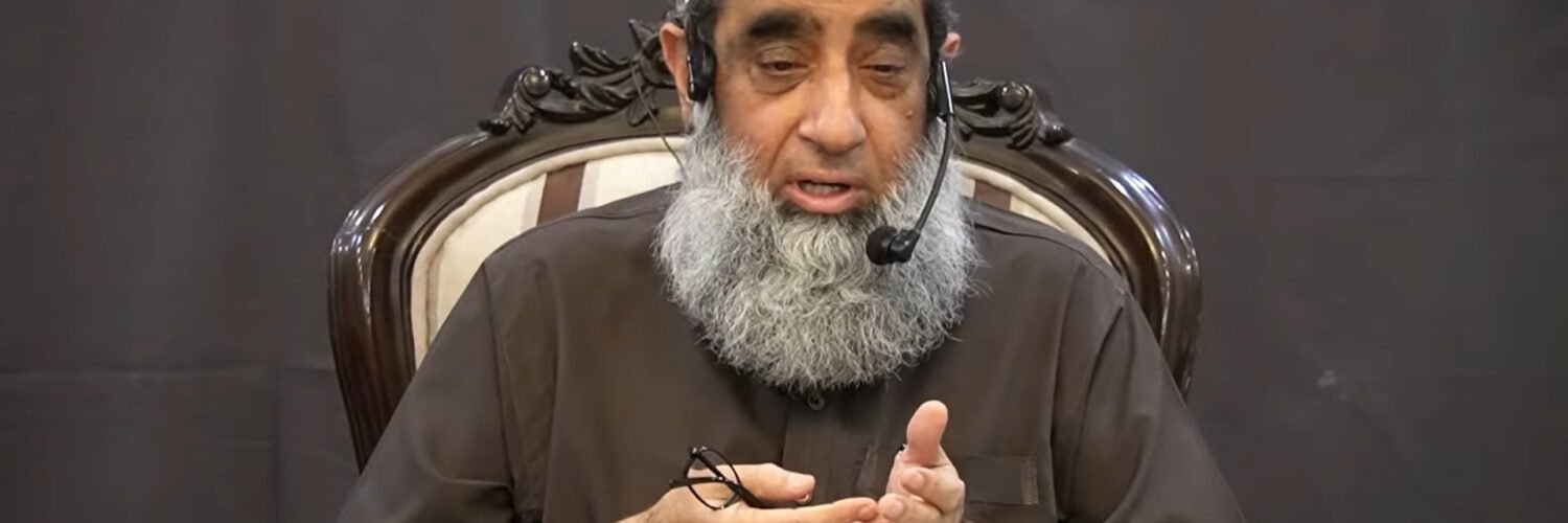 Tawazu aur Firqa Najiah | Dars Maktoob 69 Vol: 1 | Shaykh Humayun Hanif Mujaddidi