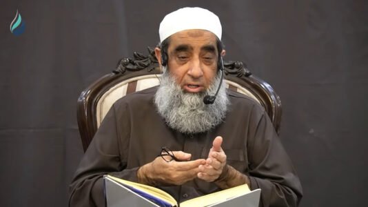 Tawazu aur Firqa Najiah | Dars Maktoob 69 Vol: 1 | Shaykh Humayun Hanif Mujaddidi