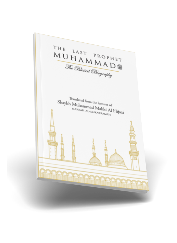The Last Prophet - Muhammad (pbuh)